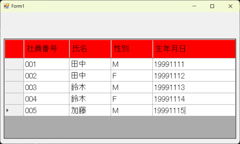 【VB.NET】DataGridViewのセルの背景色を変える方法を解説！ | ナノトイラボ