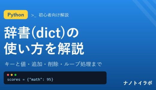 下のソーシャルリンクからフォロー