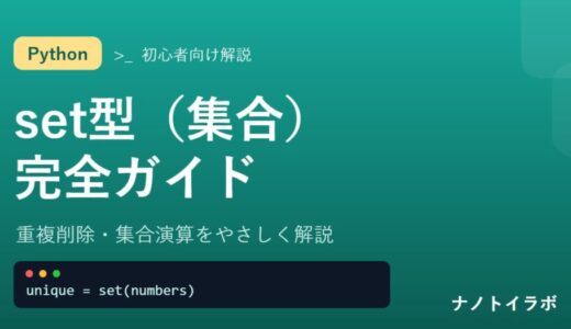 下のソーシャルリンクからフォロー