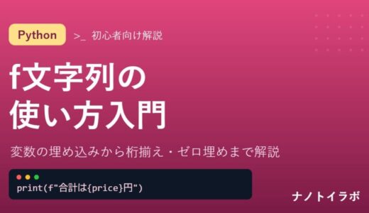 下のソーシャルリンクからフォロー