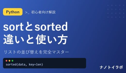 下のソーシャルリンクからフォロー