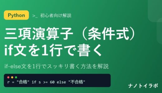 下のソーシャルリンクからフォロー