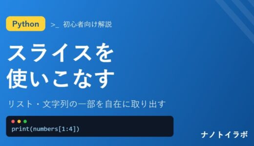 下のソーシャルリンクからフォロー