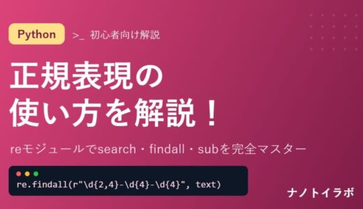 下のソーシャルリンクからフォロー