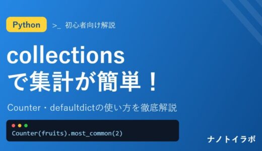 下のソーシャルリンクからフォロー