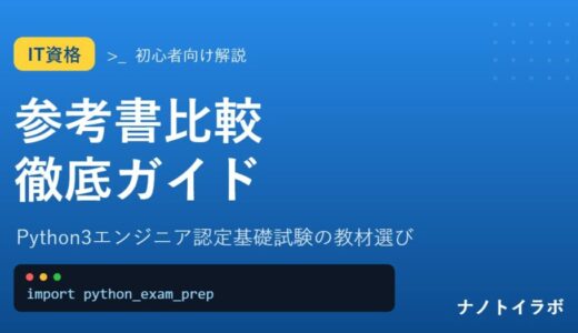 下のソーシャルリンクからフォロー