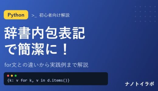 下のソーシャルリンクからフォロー
