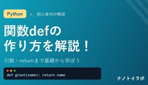 下のソーシャルリンクからフォロー