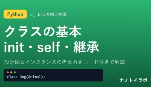 下のソーシャルリンクからフォロー