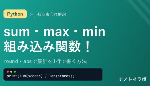 下のソーシャルリンクからフォロー
