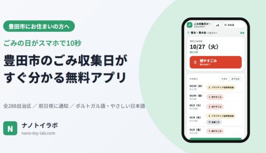 下のソーシャルリンクからフォロー